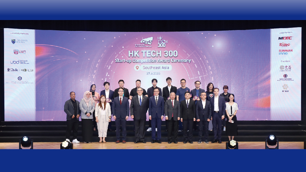HK Tech 300東南亞大賽圓滿舉辦<br/>助海外初創走進香港與內地市場