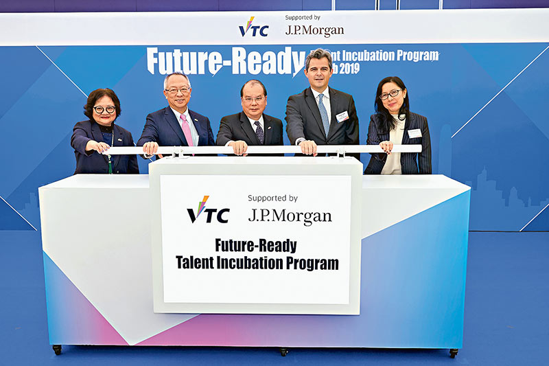 VTC與摩根大通攜手 培育創科專才