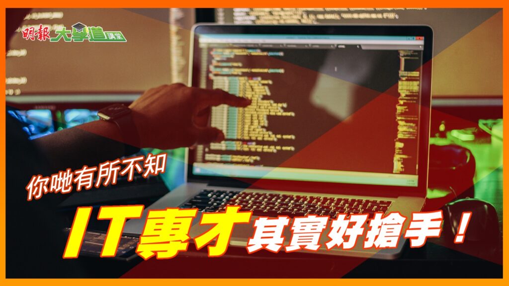 城大電腦科學系