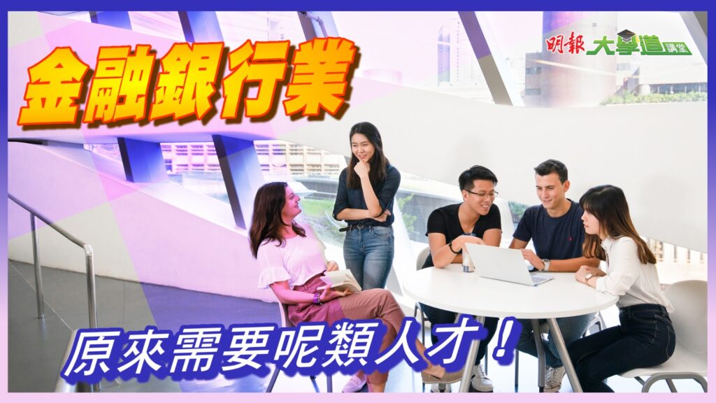 理大應用數學系