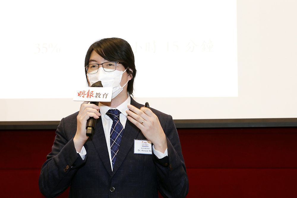 【講座重溫】秒殺文憑試數學科