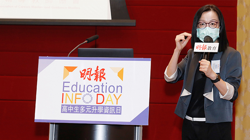 【講座重溫】大學聯招選科策略與技巧