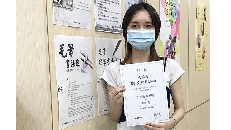 中文高級文憑學生熱衷寫作　獲「文協盃」公開組優異獎