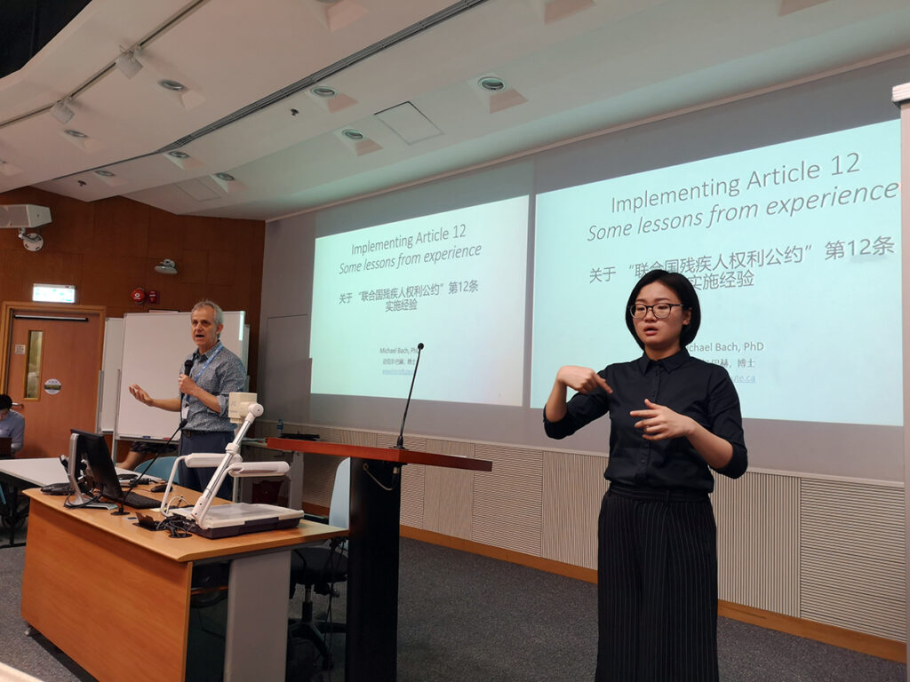 CUSCS應社會需求 首辦手語及雙語研究高級文憑課程