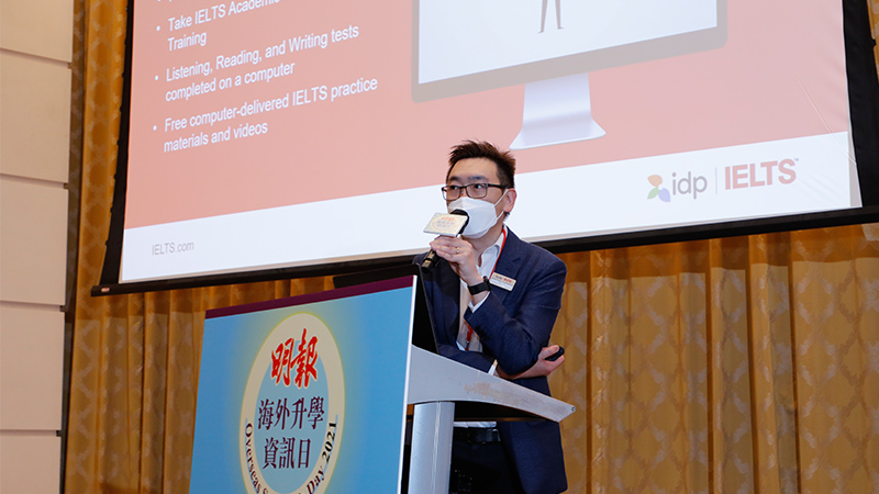 【講座重溫】專家分享IELTS應試技巧