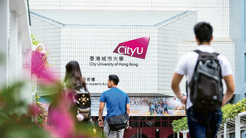 城大人文社會科學院七大學系教研並重