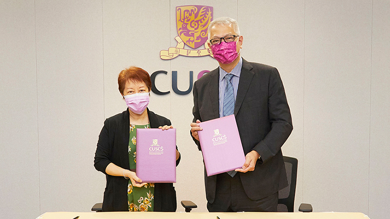 CUSCS與香港中文中學聯會簽訂合作備忘錄<br/>提供中學生升學活動規劃及發展教職員培訓