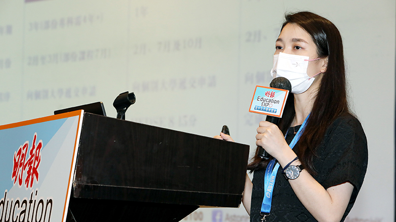 【Edu Expo 2021講座重溫】<br/>報讀英、澳大學全攻略