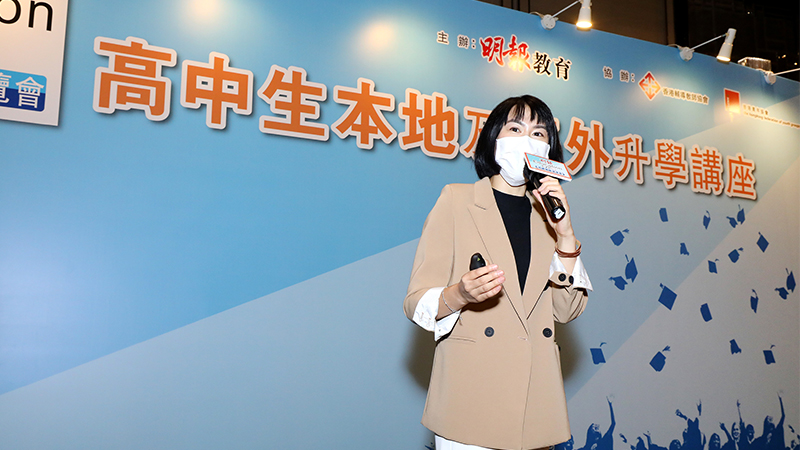 【Edu Expo 2021講座重溫】<br/>體驗歐洲文化　德、法升學攻略