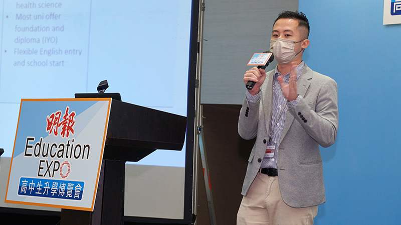 【Edu Expo 2021講座重溫】<br/>讀Foundation也可考入英澳名牌大學