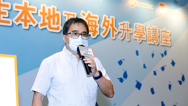 【Edu Expo 2021講座重溫】<br/>如何透過跨學科訓練培養創新創業專才