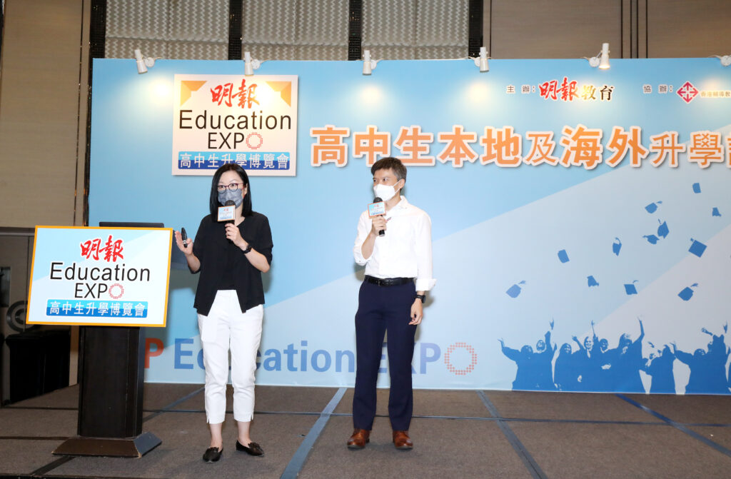【Edu Expo 2021講座重溫】<br/>香港輔導教師協會 聯招數據解讀