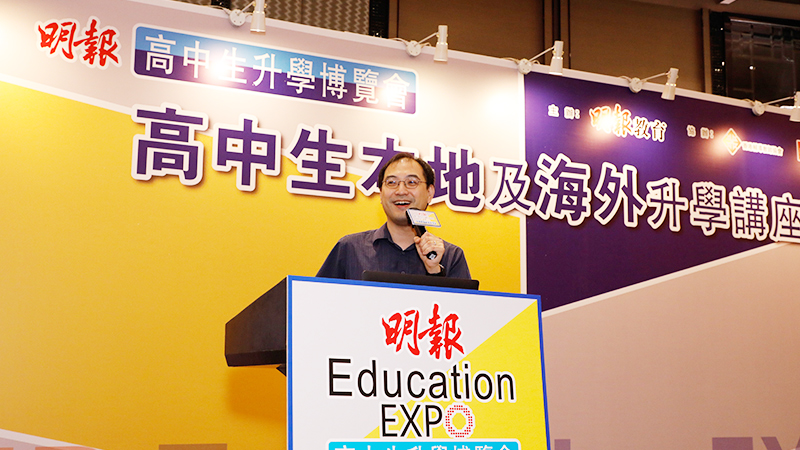 【Edu Expo 2020講座重溫】<br/>Tech引領Fin巿場新路向