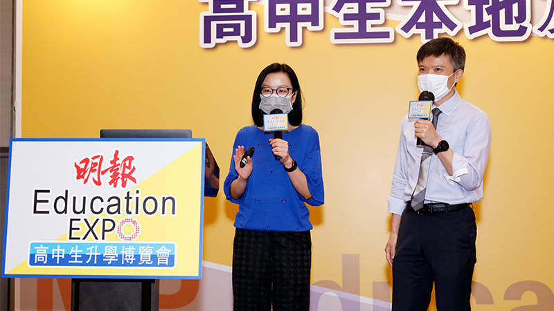 【Edu Expo 2020講座重溫】<br/>香港輔導教師協會 DSE放榜改選攻略