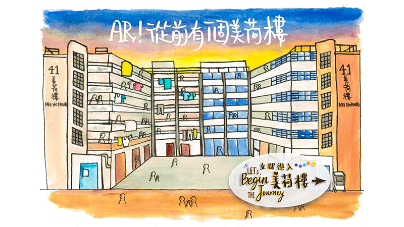 恒大文化及創意產業（榮譽）文學士學位課程</br>開拓藝文空間 培育管理及創新專才