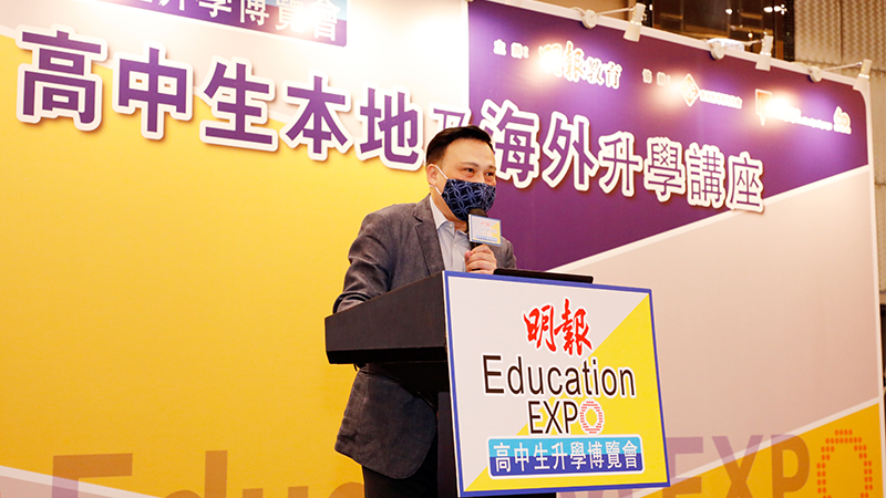【Edu Expo 2020講座重溫】<br/>怎樣準備海外升學開支預算