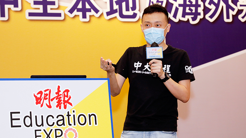 【Edu Expo 2020講座重溫】<br/>工程專業知多少