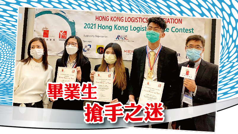 【科大工業工程及決策分析學系】畢業生搶手之迷