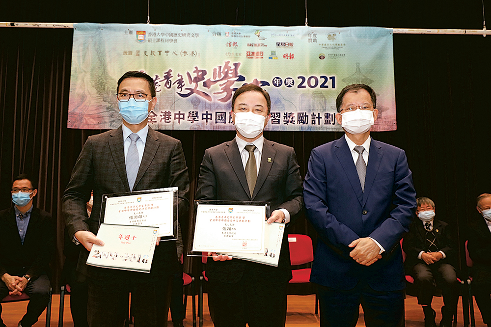 研習史學 提升學生獨立思考