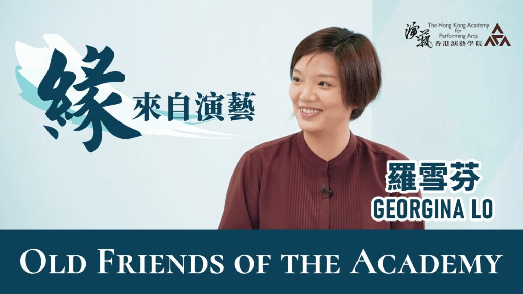 《緣來自演藝》羅雪芬 從舞者到藝術行政