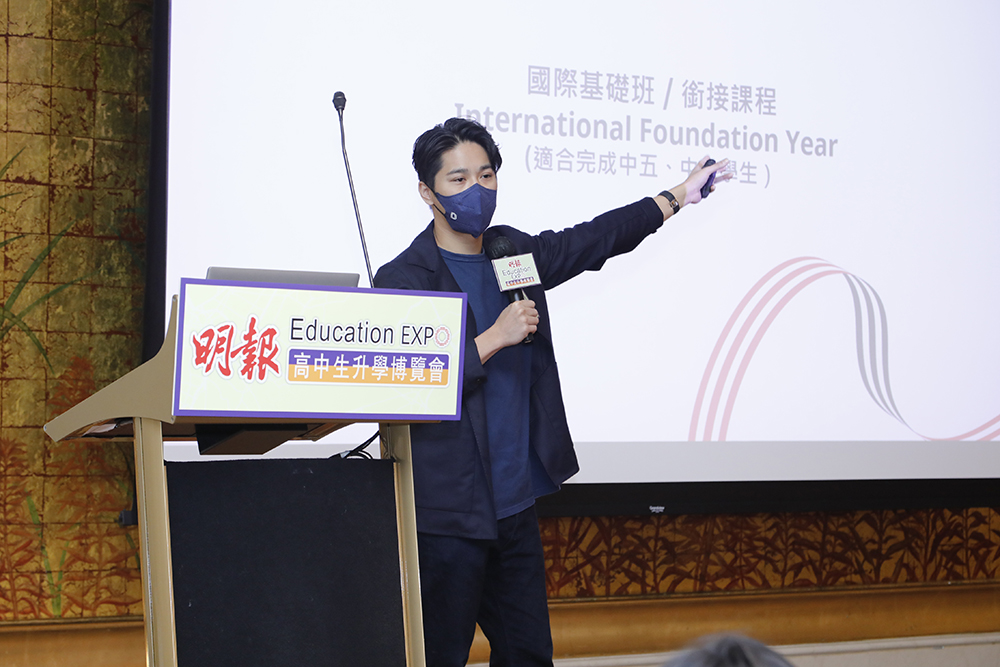 【高中生升學博覽會2022講座重溫】BNO家庭​申請英國高中、大學