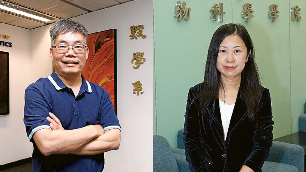 治癌新突破 金融風險評估 <BR>兩教授冠名研資局高級研究學者