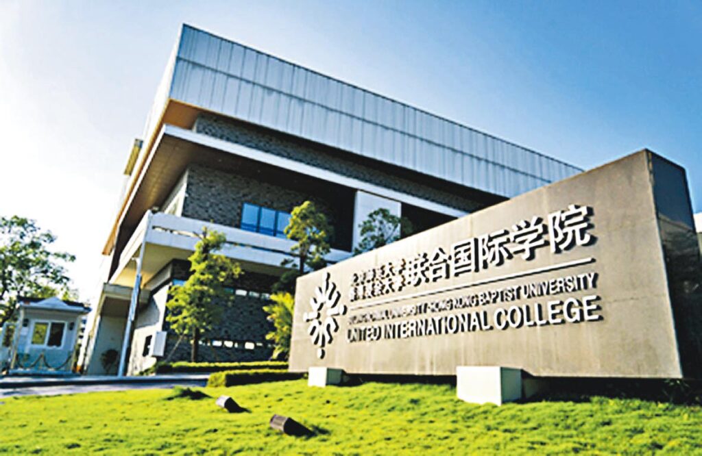北師港浸大伙遵理 珠海辦DSE模擬考