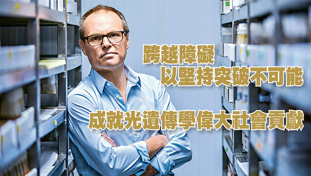 跨越障礙 以堅持突破不可能 成就光遺傳學偉大社會貢獻