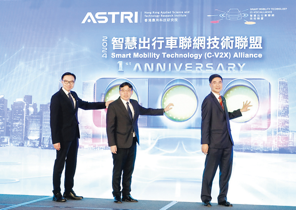 應科院「智慧出行車聯網技術聯盟」成立一周年<br>凝聚業界 推動自動駕駛汽車發展