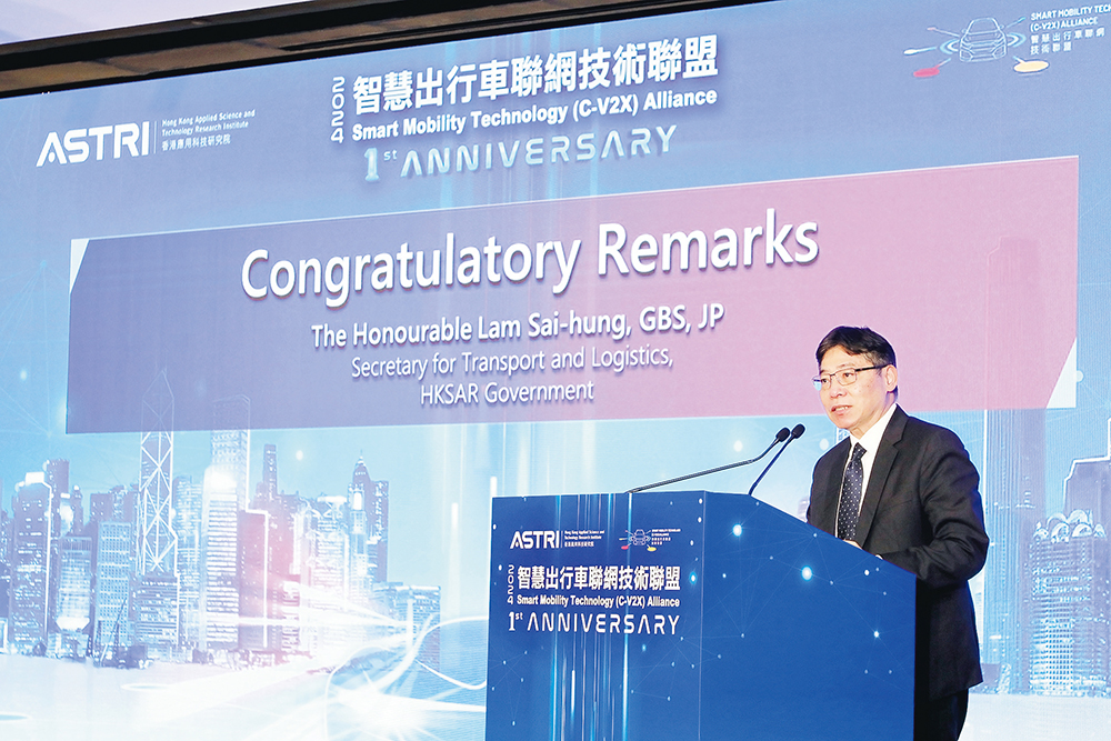 應科院「智慧出行車聯網技術聯盟」成立一周年<br>凝聚業界 推動自動駕駛汽車發展