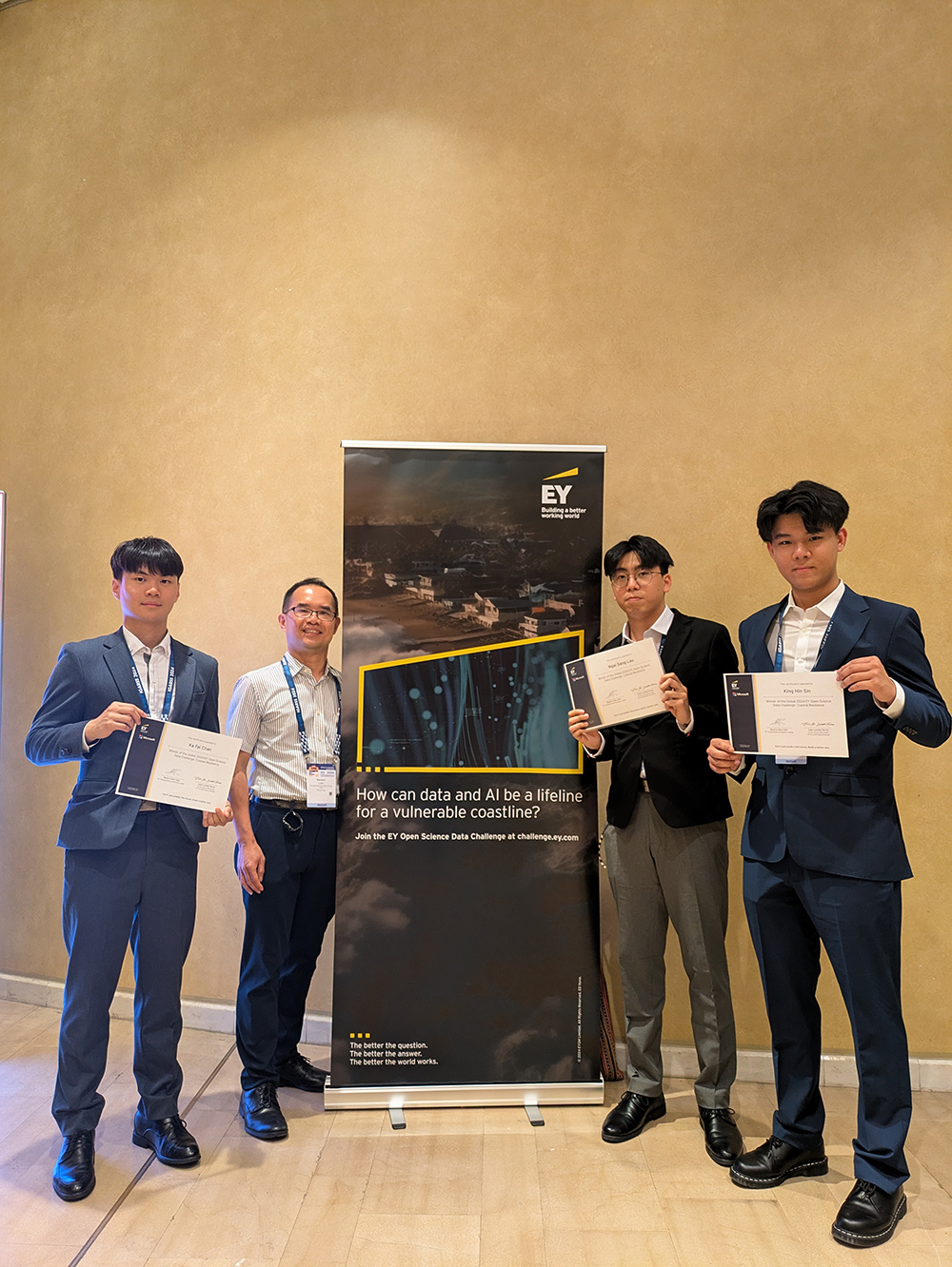 恒大學生團隊奪國際「安永開放科學數據挑戰賽 2024」冠軍