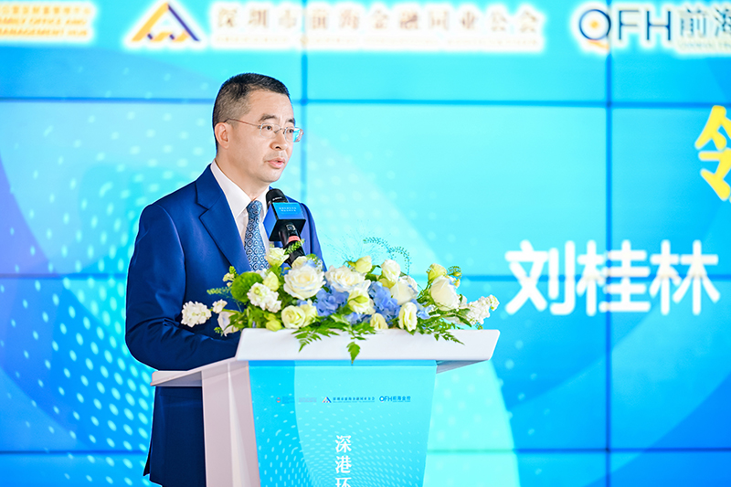 恒生大學與前海金融機構簽署合作協議<br>攜手建立深港跨境金融人才培育和認證體系
