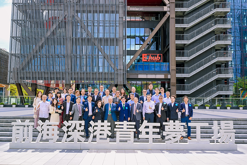 恒生大學與前海金融機構簽署合作協議<br>攜手建立深港跨境金融人才培育和認證體系
