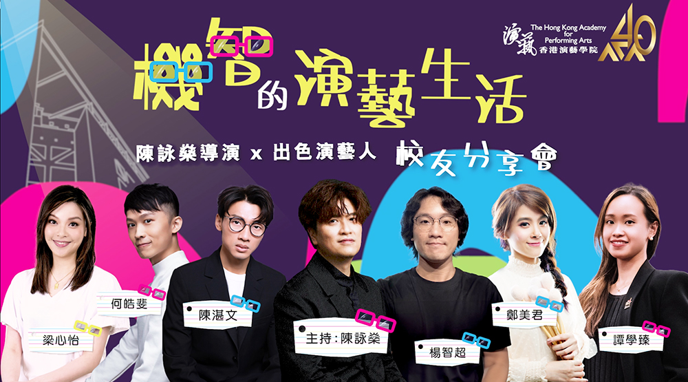 機智的演藝生活