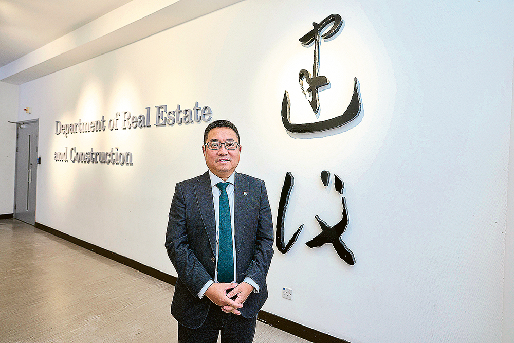 香港大學測量學理學士課程<br>緊貼行業發展 全方位培訓優秀專才