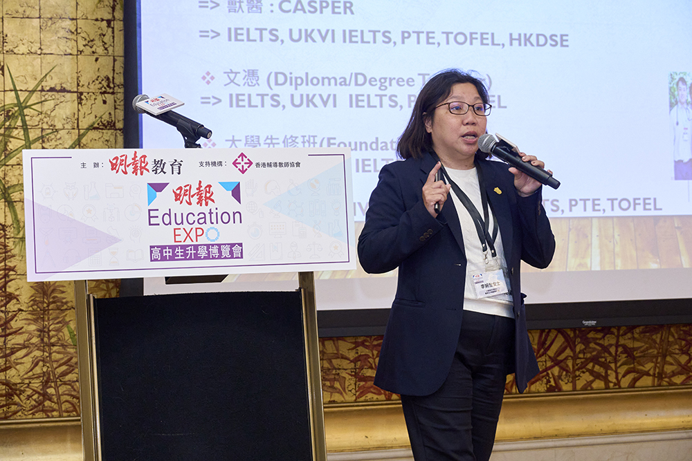 【博覽會2024重點講座】一早兩手準備 不用臨急抱佛腳 英美澳加及日本