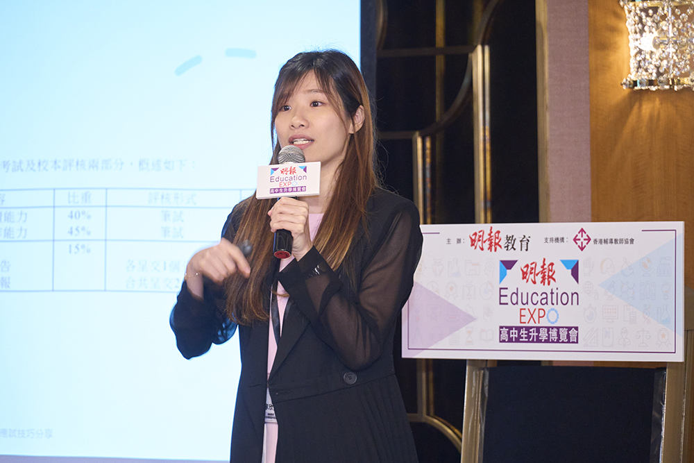 【博覽會2024重點講座】DSE中文科臨場應戰技巧分享