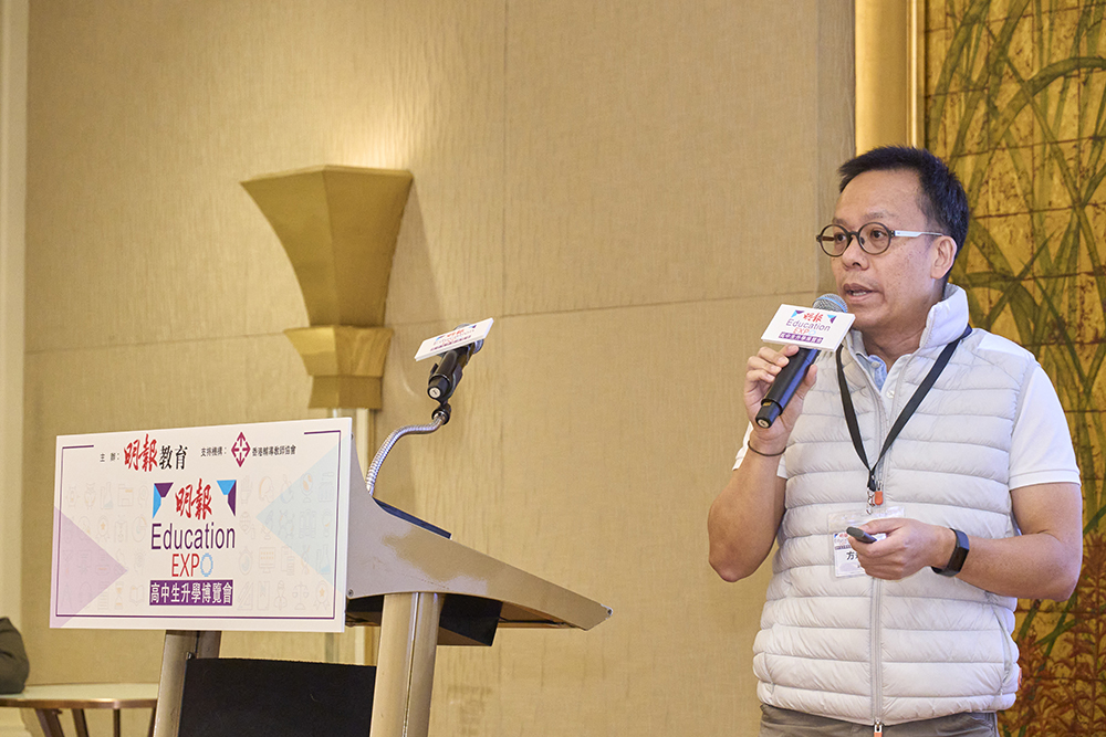 【博覽會2024重點講座】拆解投身金融界的入行要求