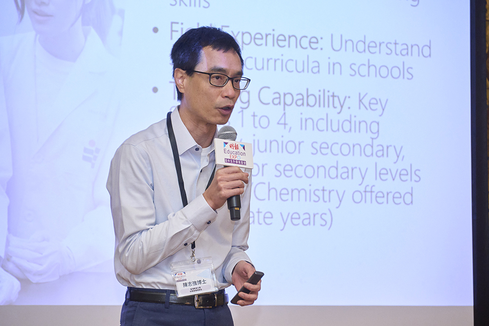 【博覽會2024重點講座】教大綜合環境管理榮譽理學士及科學教育榮譽學士課程簡介