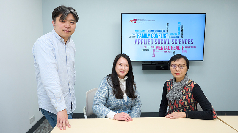 城大推出兩個全新文學碩士（應用社會科學）專業分支課程<br>應對本地精神健康與家庭功能轉變的挑戰