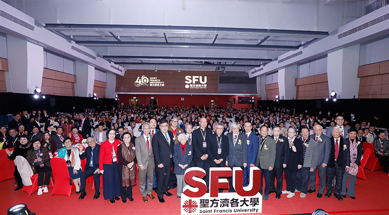 聖方濟各大學周年慶典暨晚宴<br>提供優質教育 作育英才40載