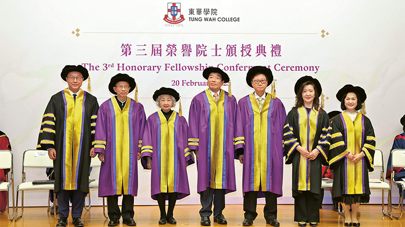 彰顯卓越成就 宏揚學院理念<br/>東華學院第三屆榮譽院士頒授典禮圓滿舉行