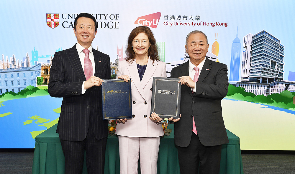 城大與劍橋大學攜手推出兩校亞洲區規模最大全球研究合作計劃