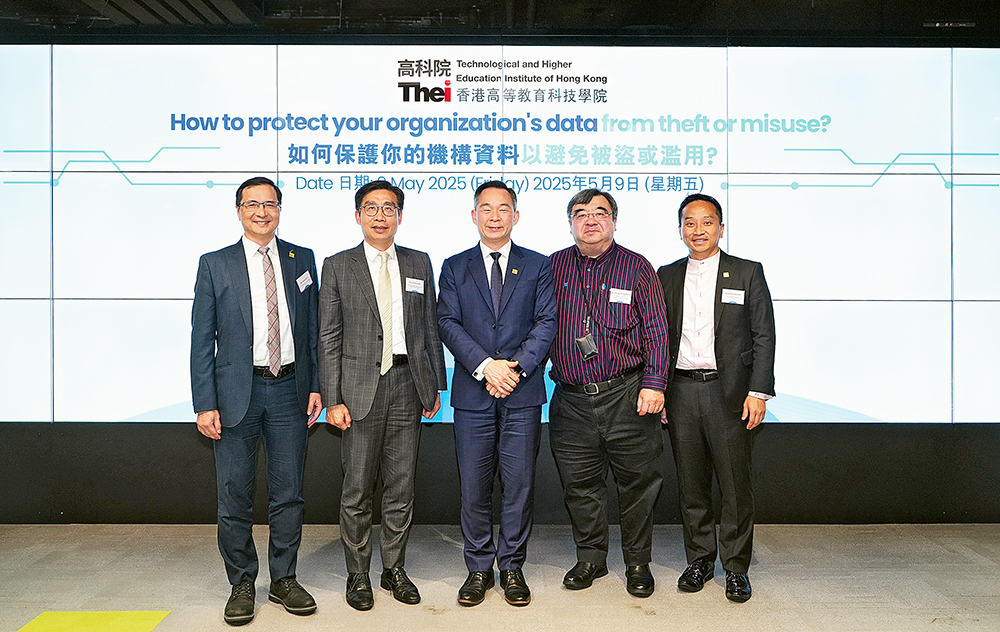 THEi高科院與本地領先AI推動者及資訊安全企業<br>簽署合作備忘錄 賦能數據主權與安全時代 THEi高科院與本地領先AI推動者及資訊安全企業<br>簽署合作備忘錄 賦能數據主權與安全時代