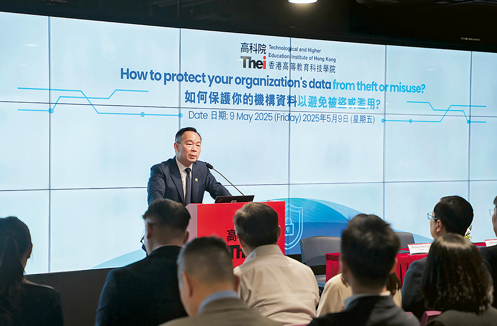 THEi高科院與本地領先AI推動者及資訊安全企業<br>簽署合作備忘錄 賦能數據主權與安全時代
