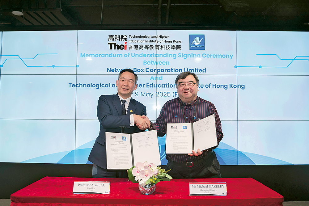 THEi高科院與本地領先AI推動者及資訊安全企業<br>簽署合作備忘錄 賦能數據主權與安全時代