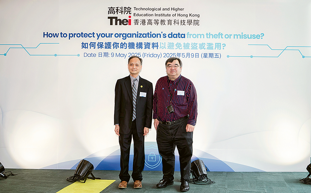 THEi高科院與本地領先AI推動者及資訊安全企業<br>簽署合作備忘錄 賦能數據主權與安全時代