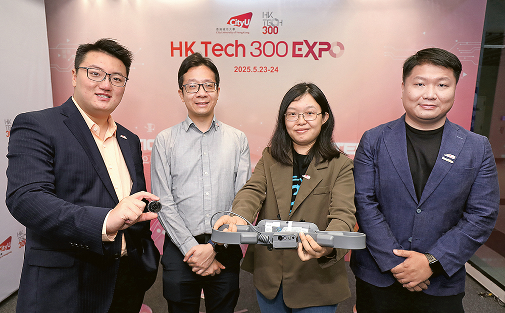 城大「HK Tech 300 Expo」創新創業博覽 匯聚三百初創展現科研轉化實力