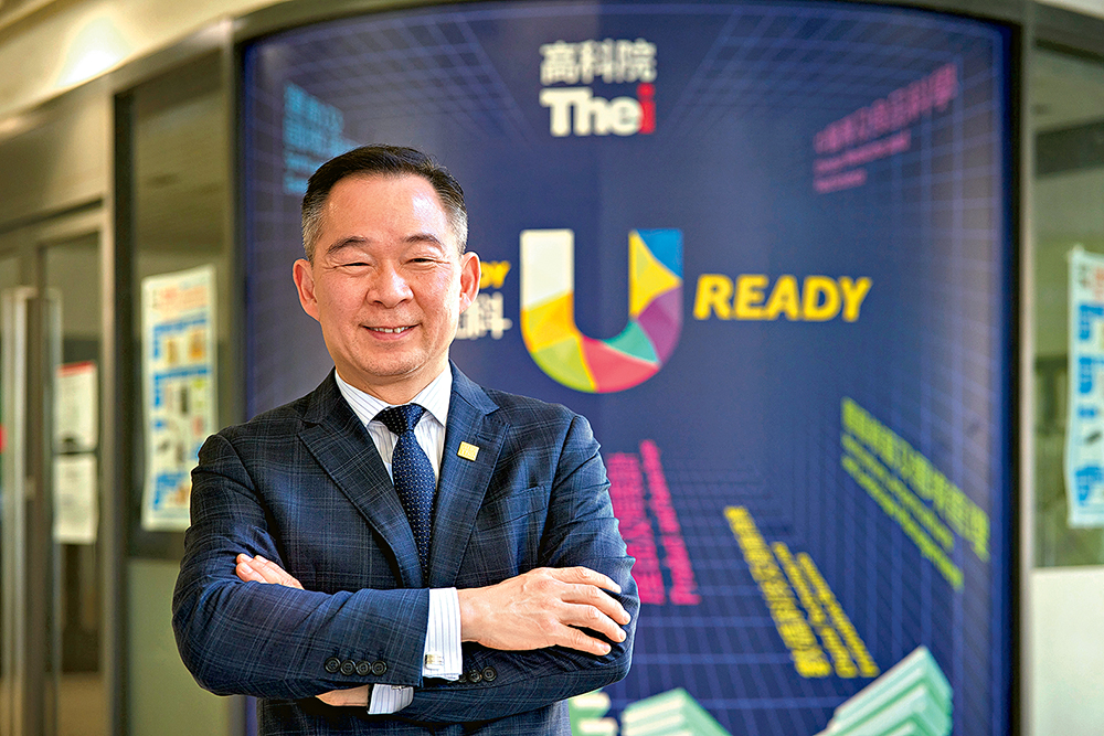 THEi高科院校長劉建德教授<br>提倡三大落地方針 引領院校邁向應用科學大學之道 THEi高科院校長劉建德教授<br>提倡三大落地方針 引領院校邁向應用科學大學之道