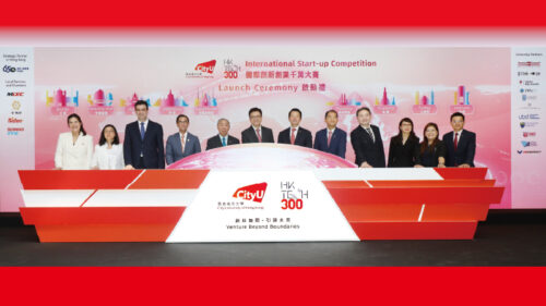 創新科技及工業局局長孫東教授（左六）、城大校董會主席魏名成（明德）（右六）、城大校長梅彥昌教授（左五）、城大高級副校長（創新及企業）楊夢甦教授（右五）以及一眾嘉賓、合作夥伴主持「HK Tech 300國際創新創業千萬大賽」的啟動儀式。